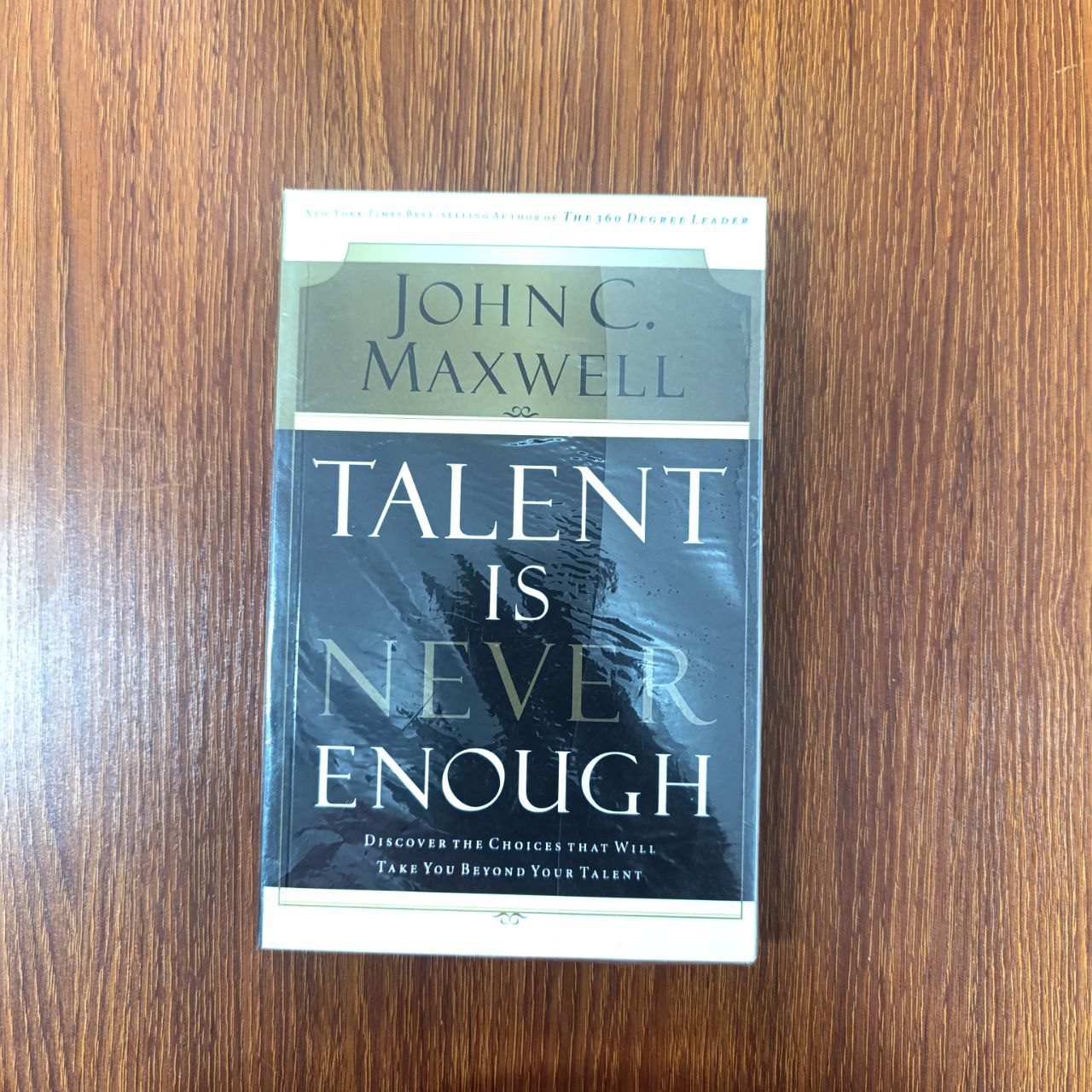 Talent Is Never Enough